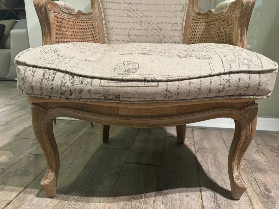 Poltrona in Tessuto Db002586 Dialma brown a prezzo scontato