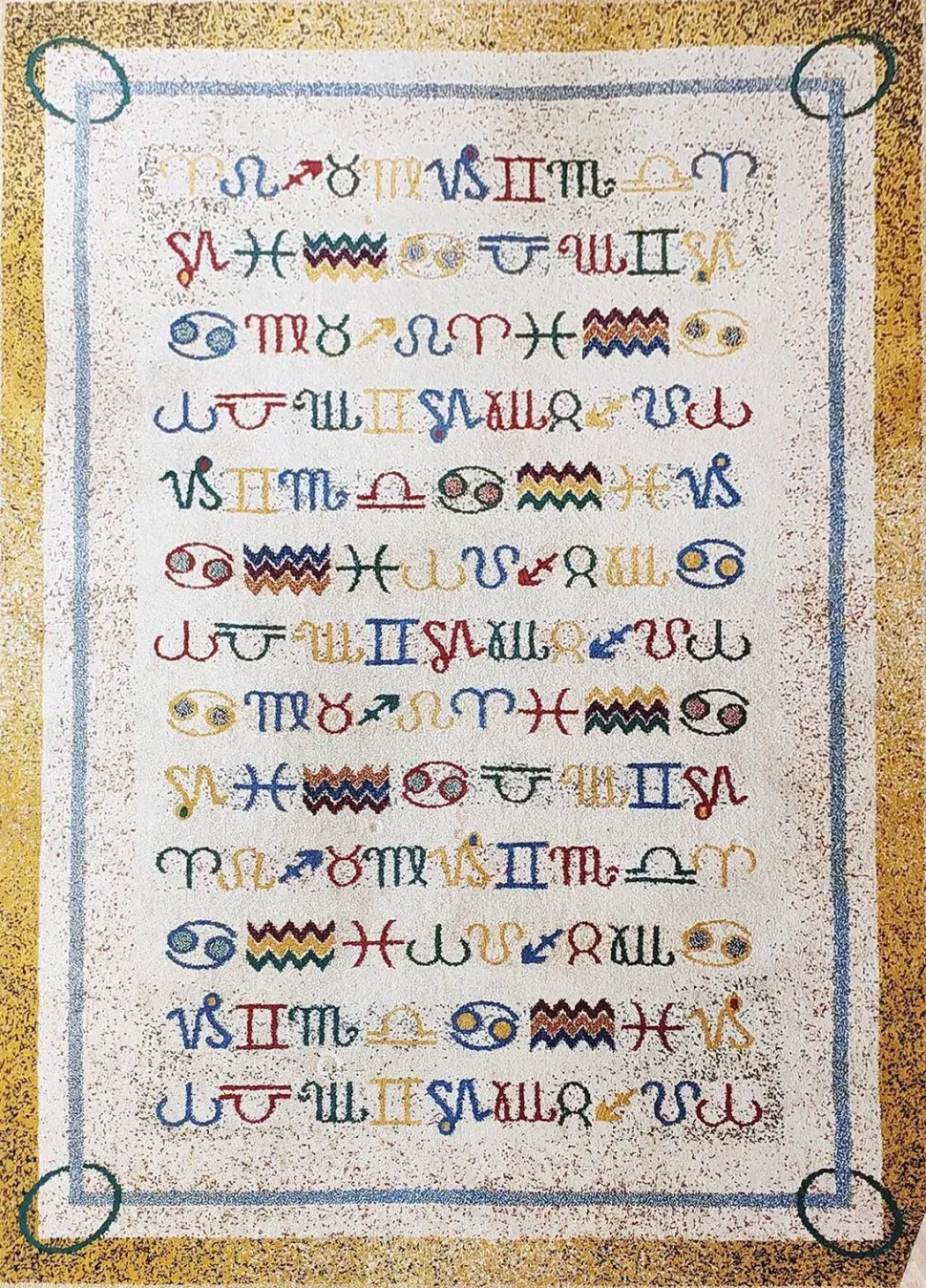 Tappeto quadrato moderno Zodiaco Sitap in Offerta Outlet